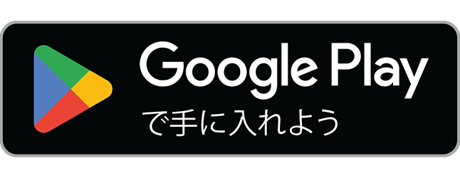 Androidアプリ